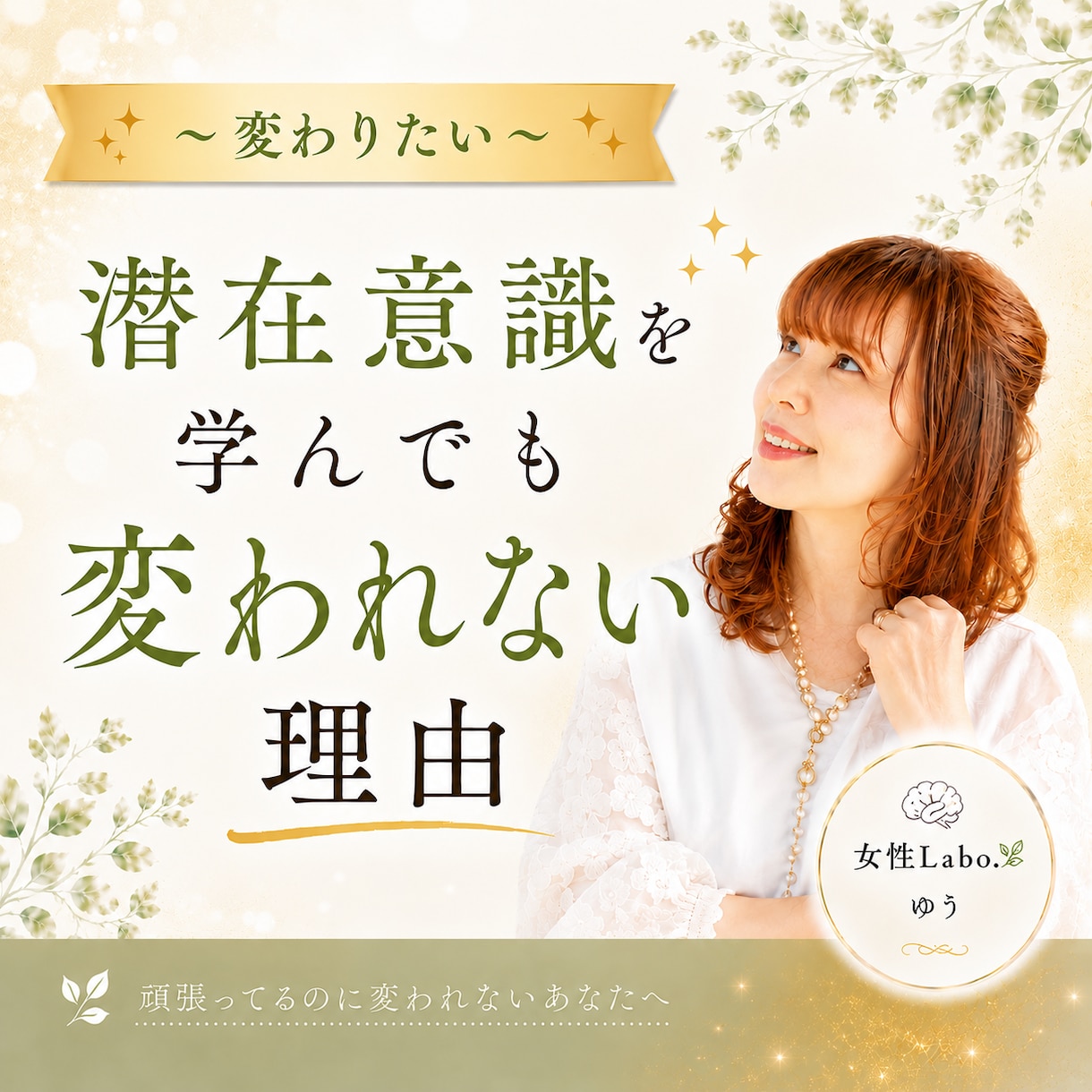 仕事｜人間関係｜自分だけの強みと才能鑑定します ビジネス｜営業！第一印象と好感度の上げ方や開運法が有ります。 イメージ5
