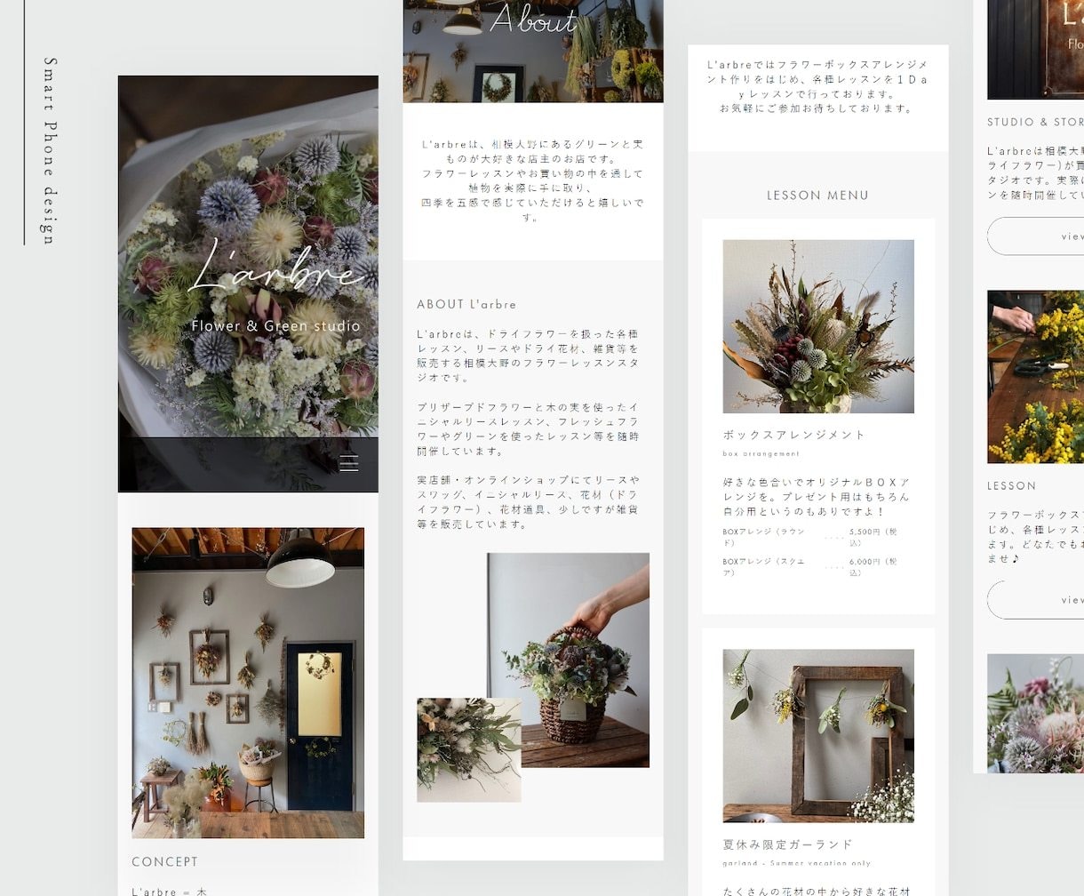 実績多数！集客＆SEOに強い採用サイト制作します きれい・かっこいいだけの自己満足のホームページはやめませんか イメージ9
