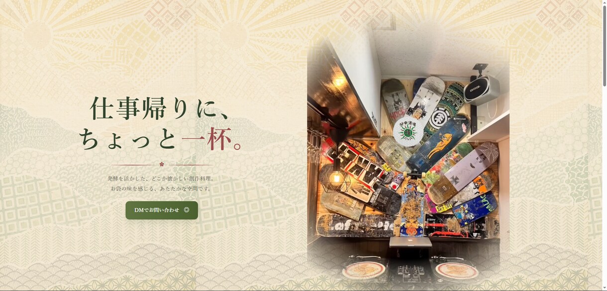 LP作成・ランディングページ制作ます レスポンシブ対応のLPを制作します イメージ1