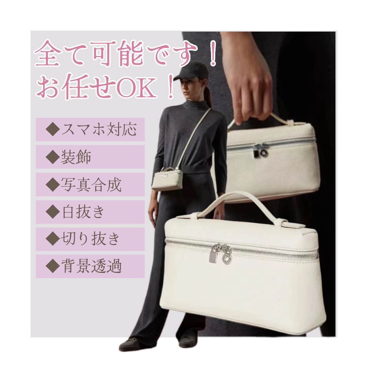 メルカリなど★TOP画像★画像加工いたします メルカリ・ペイペイフリマ・ラクマ等すべて10枚1000円です イメージ5