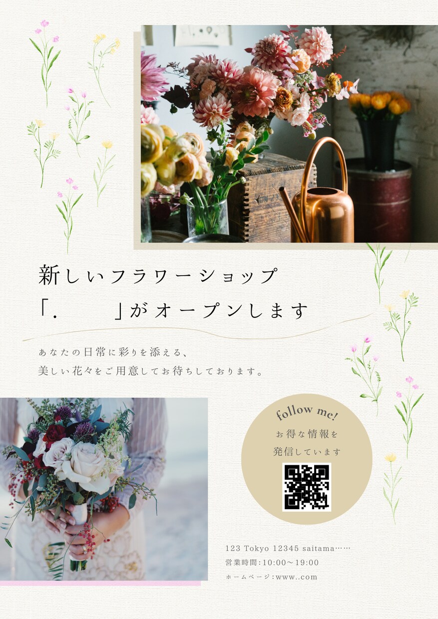 チラシ・リーフレット・メニューなどデザインします どんなテイストでもOK！ご相談ください！ イメージ2