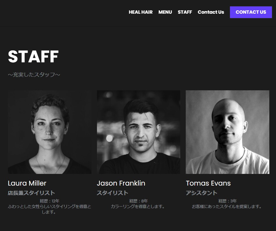素敵なランディングページを作ります 最短3日間でランディングページを作ります イメージ4