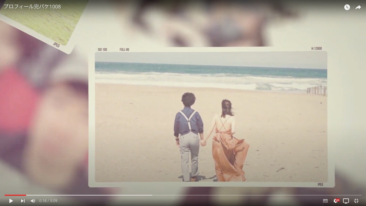 水彩画風　結婚式プロフィール動画を作成します あなただけのオリジナルムービーを作成致します。 イメージ10