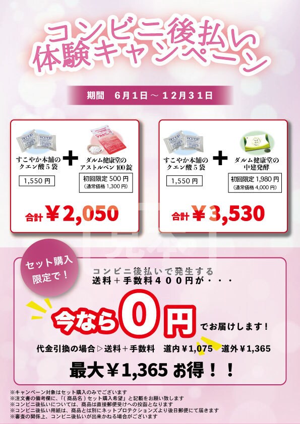 ポスター、メニュー、チラシ デザインします その他電飾看板、スタンド看板等、販促物のデザインも可能です♪ イメージ7