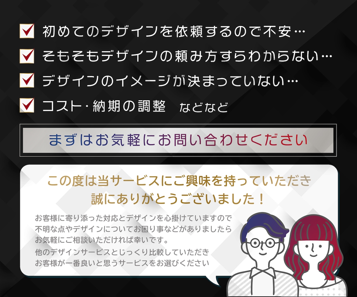 心を動かす広告ツールを実績あるプロが提案します POP・チラシ・メニュー表・看板まで幅広く対応いたします！ イメージ2