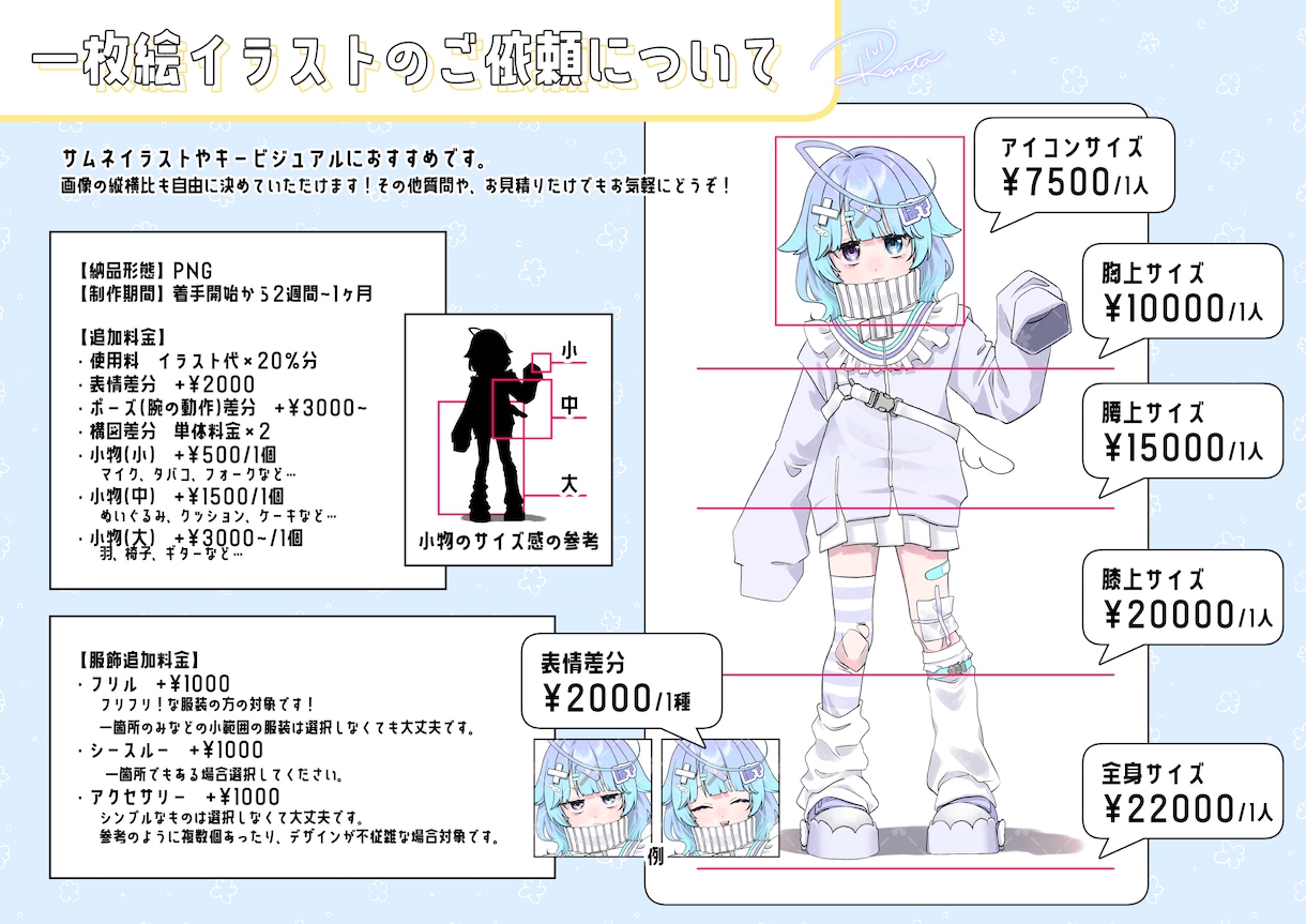 動画やグッズ用など幅広用途のイラストを制作します 光と影を生かしたイラストが得意です！商用利用可能です！ イメージ2