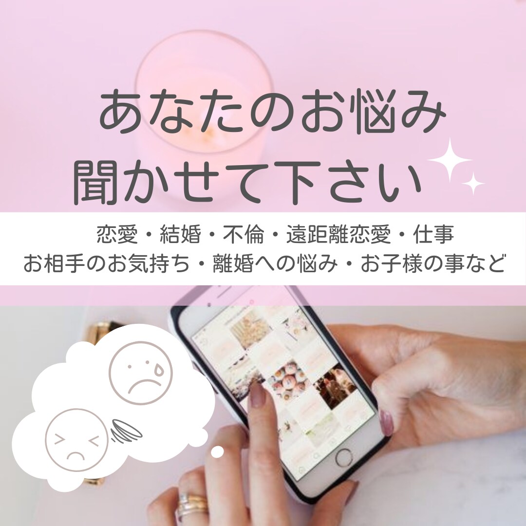 霊感タロットであなたに必要なメッセージを届けます 迷いや不安な気持ちなど、心を癒してそっと背中を押します✨ イメージ1