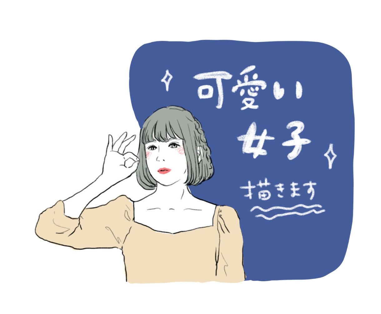商用◎120%可愛い♪ゆるかわ似顔絵を描きます イラストでパッと華やか♪色彩検定取得の私がカラーも提案します イメージ2