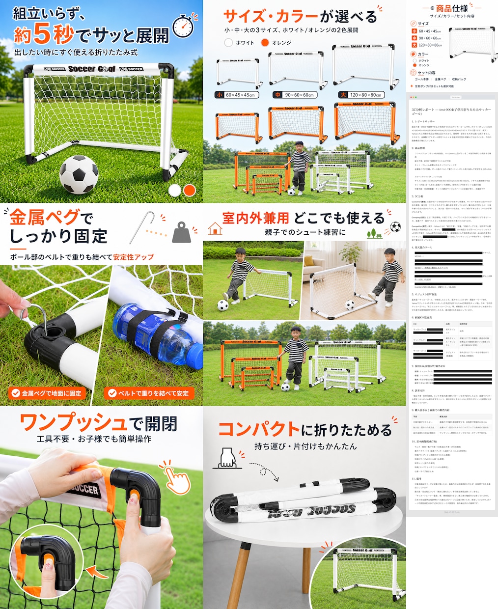 現役EC運営者がEC商品画像7枚を制作します 1688の素材を元に、日本向けのEC商品画像へ仕上げます イメージ6