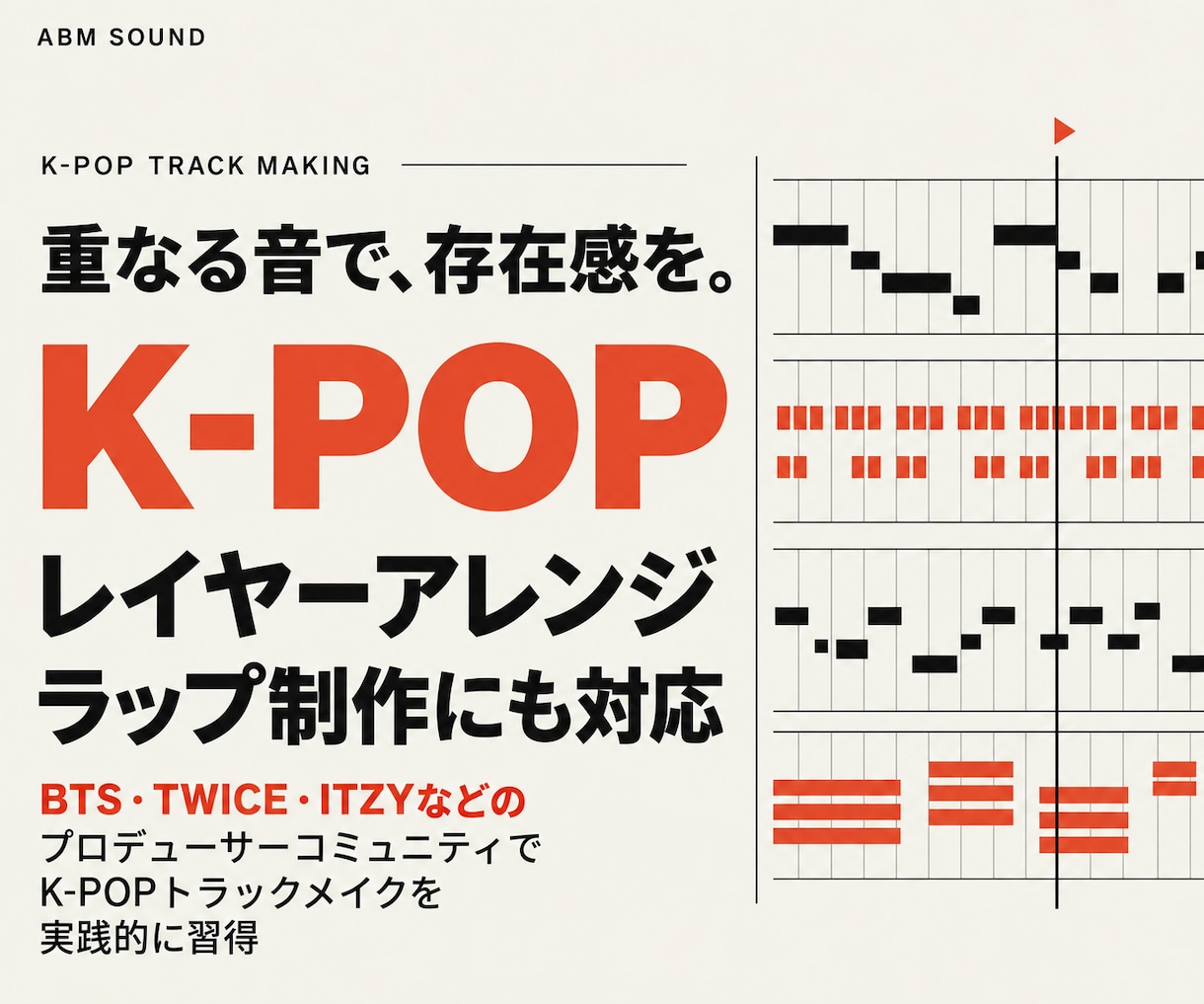 オリコン1位獲得。プロが作曲＆アレンジします ライトプラン！一線で活躍するプロが作曲＆アレンジします。 イメージ5