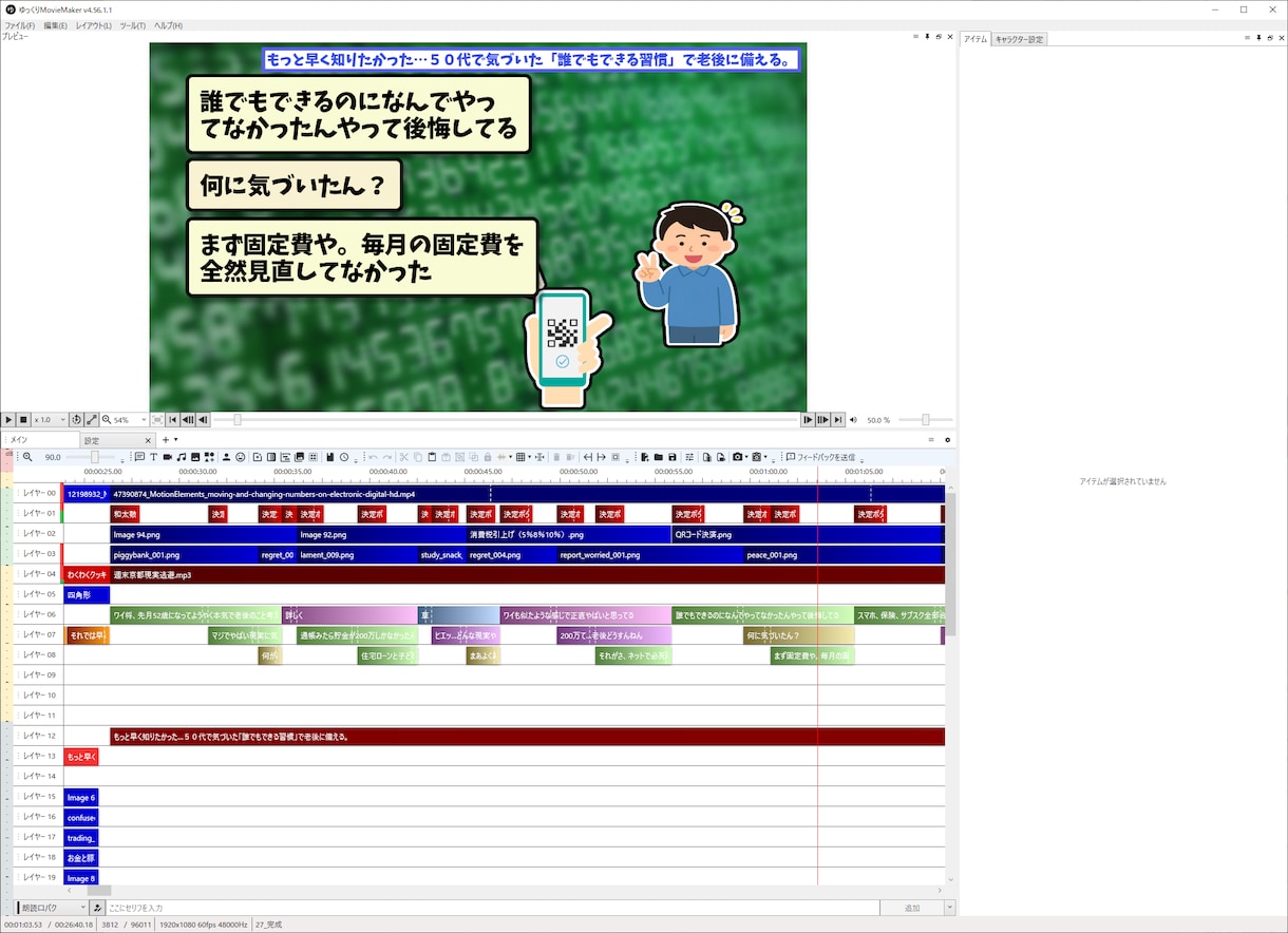 台本からゆっくり動画の編集を自動化します YMM4・VEGAS・Premiere対応。AI画像生成も可 イメージ2