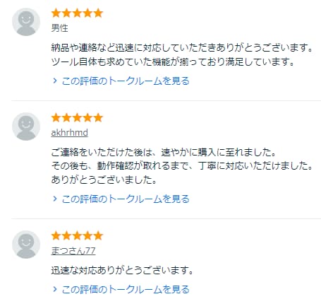 FXナンピン補助EA『俺のナンピン』を販売します 初心者でも簡単！損切×追撃を自動最適化 イメージ4