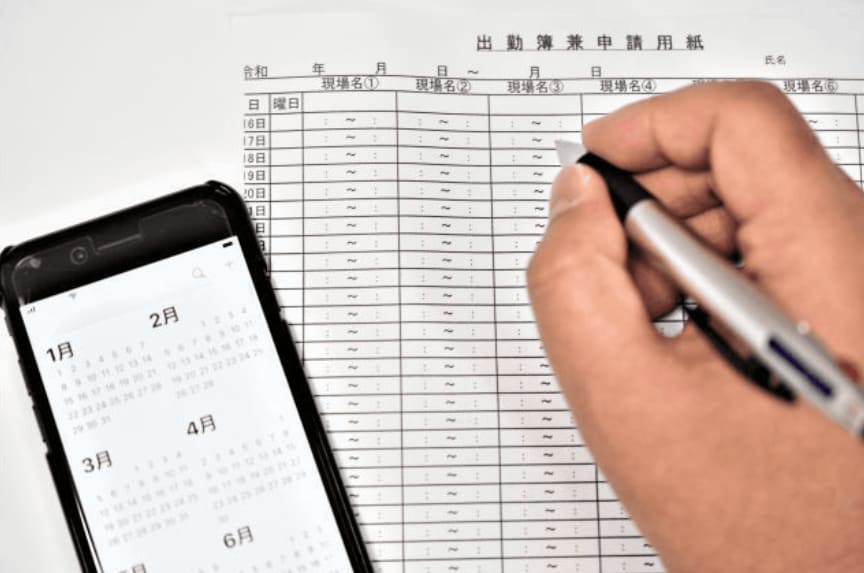 入力だけで勤怠管理自動計算Excel作成します 面倒な勤怠管理、すべて自動化します イメージ1