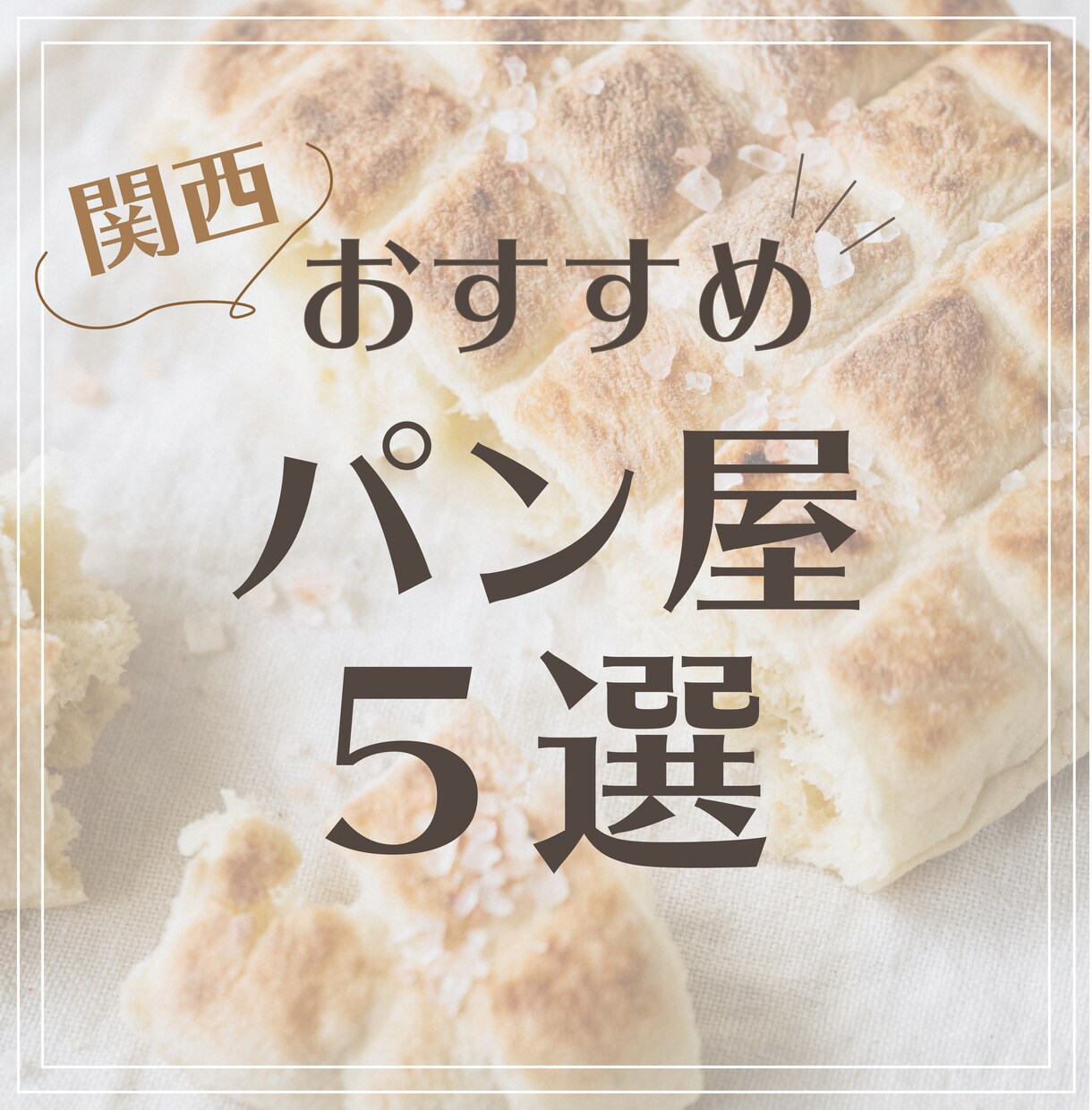 修正無制限！！　Web画像　各種制作いたします ターゲットに届くデザイン提案します イメージ4