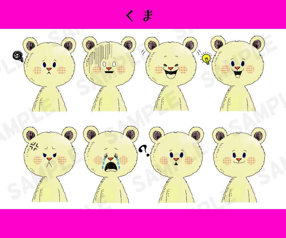 表情違いセット48点⭐動物&人物アイコン販売します 値下げ❗ブログ吹き出し⭐インスタ等のSNS、YouTubeに イメージ6