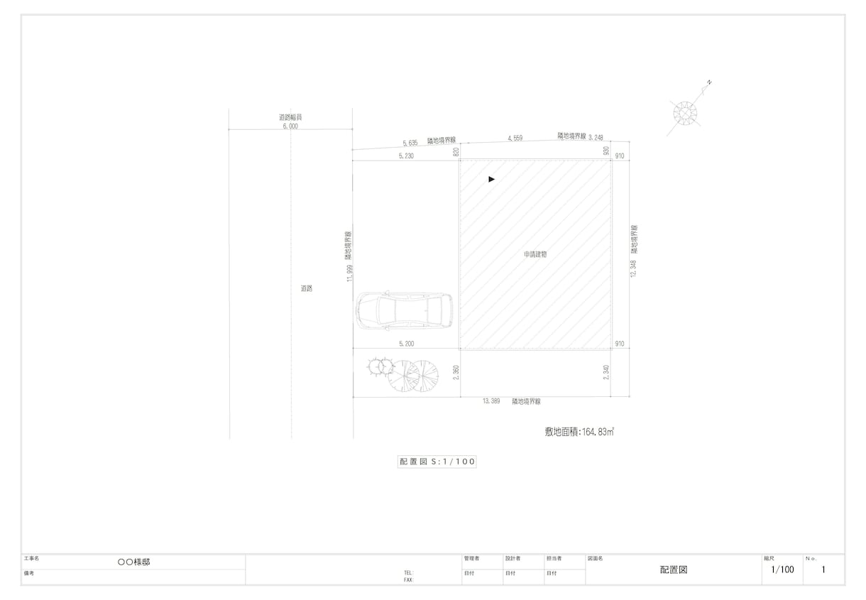 手書きやPDFの図面をCADでトレースします 建築CAD使用できれいに仕上げます。 イメージ3