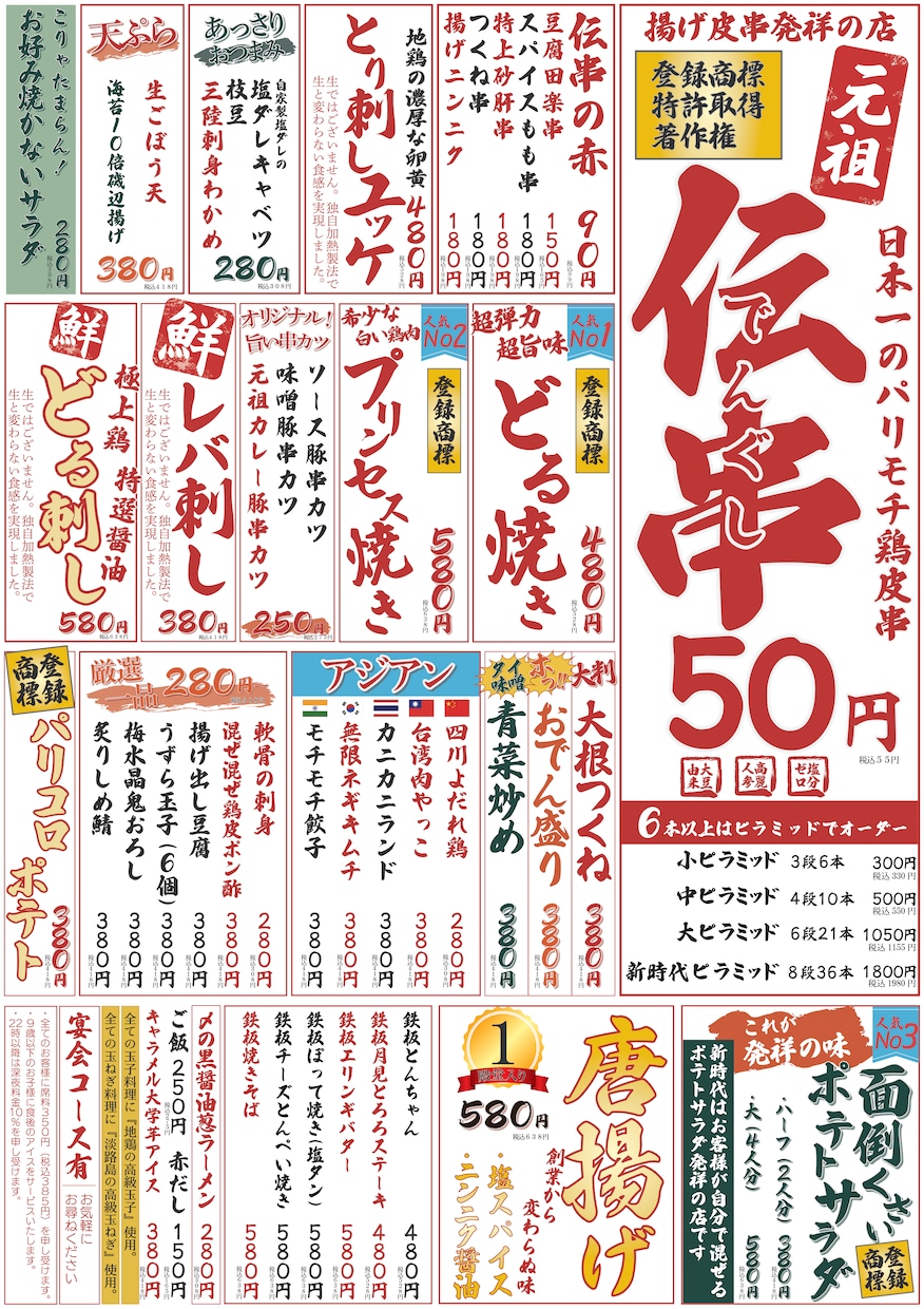 お店の魅力を引き出す！メニュー表作成します 見やすい×伝わるデザインで「選ばれるメニュー」に変えます イメージ4