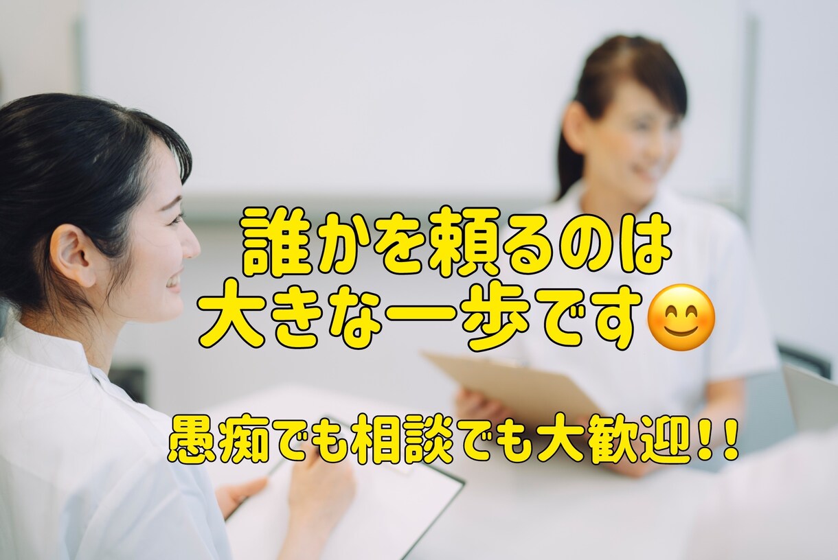 あなたのプリセプターになります 看護師として働いている全ての方へ イメージ1