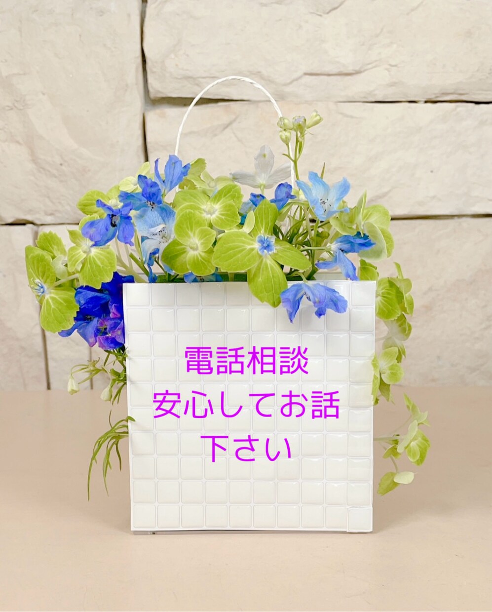 悩み　雑談　電話お試しOK 何でも受けとめます どんな些細なことでも重いお話でも、とりあえずお話しましょう！ イメージ1