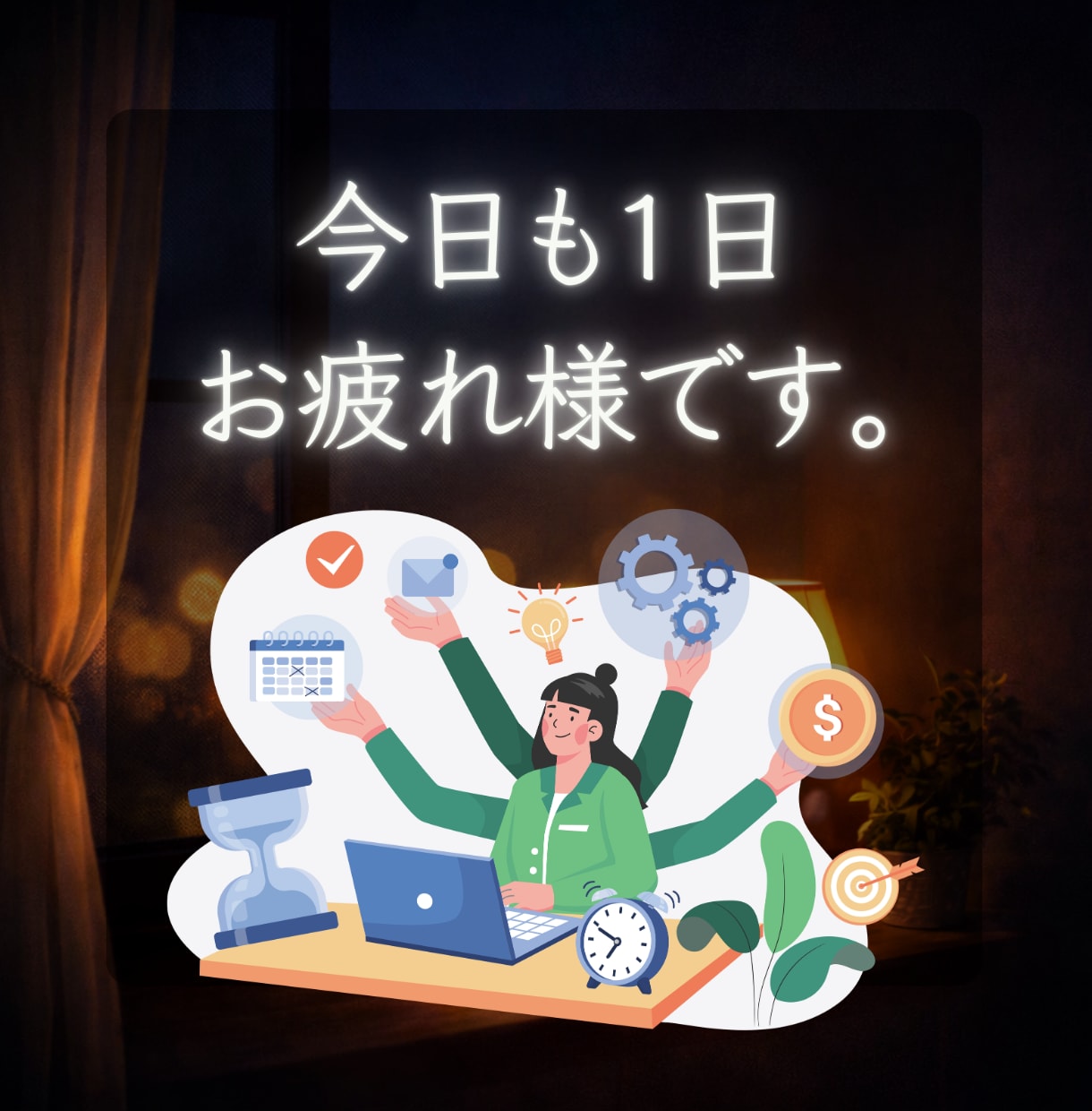 幼い頃に母親を亡くした経験あり。向き合い方教えます 不安｜悲しみ｜絶望｜そんな寝れない夜。一緒に寄り添います。 イメージ2