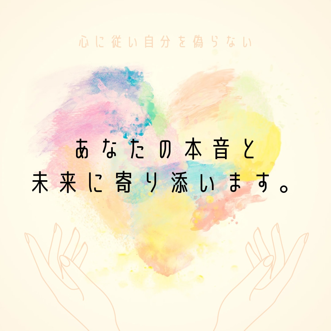 霊視×タロット出会い鑑定♦特別なご縁を視ます 24時間以内に鑑定！出会いの停滞期に終止符！具体的な未来予測 イメージ7