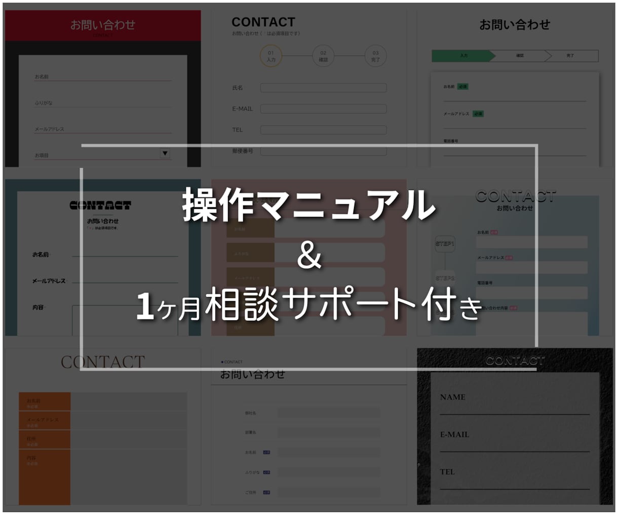 SWELLで整え、伝わる育つサイトをつくります ご予算やご要望に合わせて、独自テーマに変更することも可能です イメージ9
