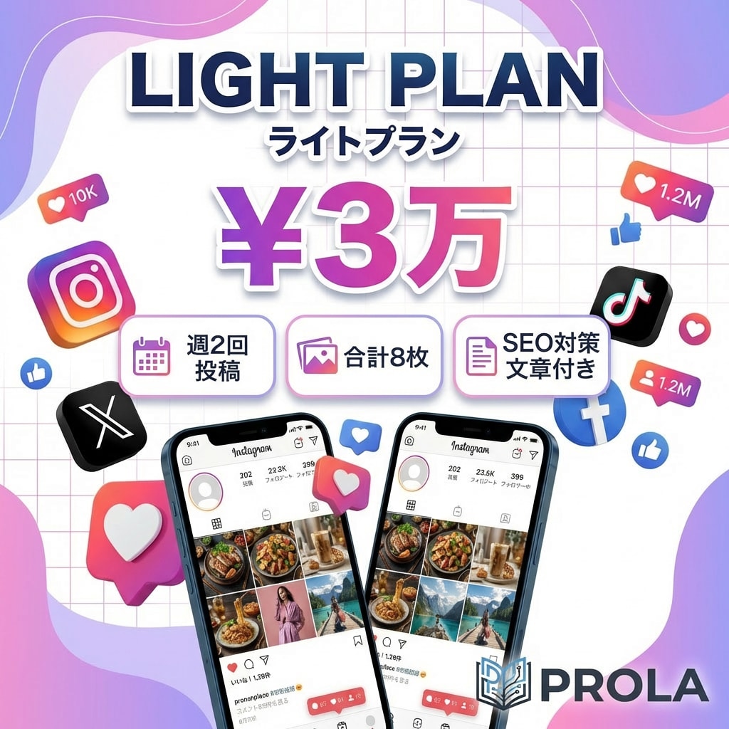 Instagram月8枚の投稿画像を制作します SEO文章付き！世界観統一の投稿を毎月お届け イメージ1