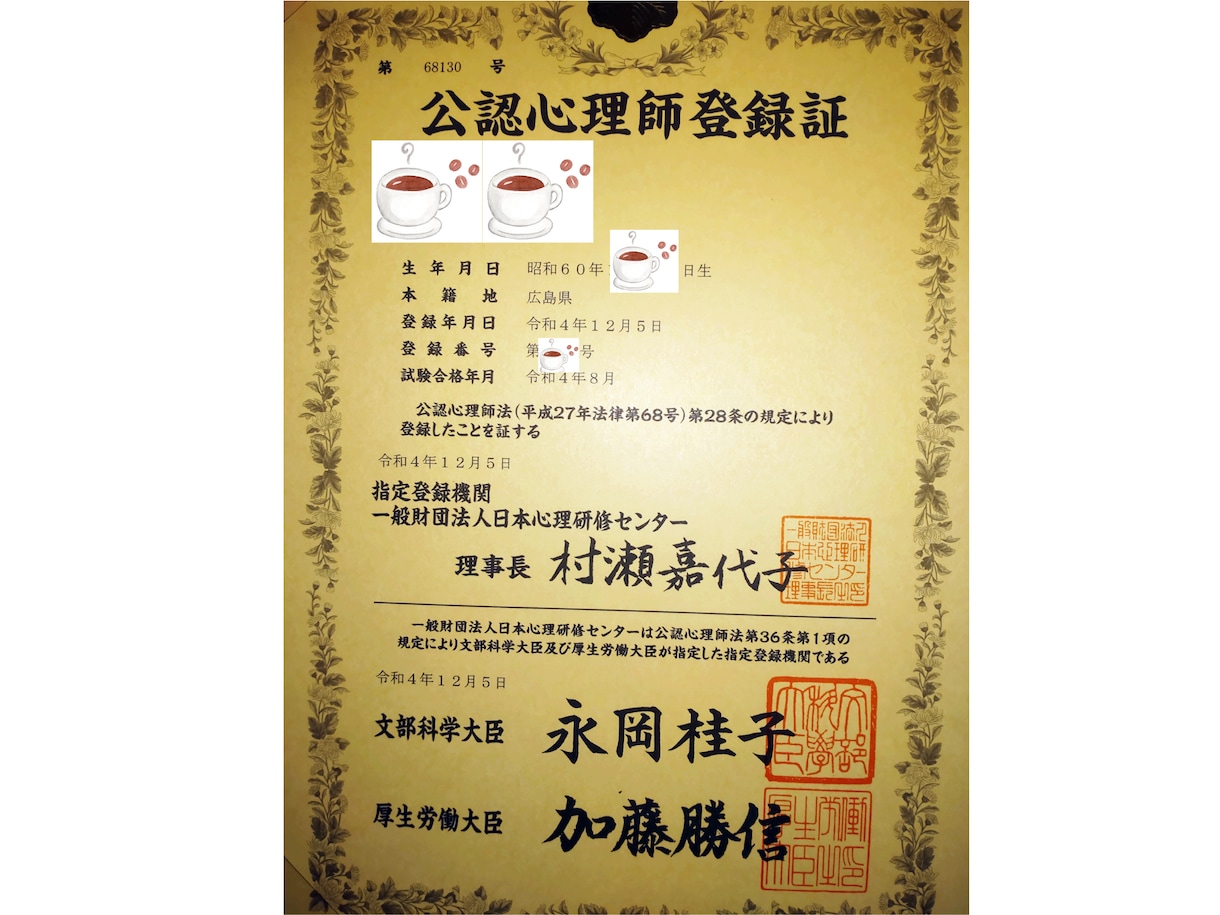 嚥下(飲み込み)障害の疑問や悩みにお答えします ２つの国家資格保持者が、あなたのお悩みに真摯に向き合います イメージ3