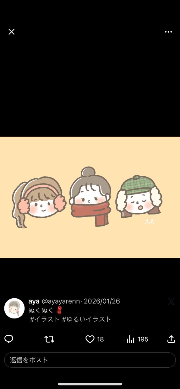 ゆるかわSNSアイコンかきます ゆるかわで温かみのあるイラスト イメージ1