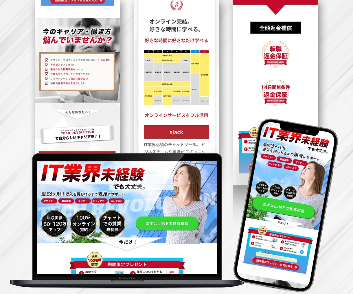 あなたのビジョン、速攻でLPに落とし込みます 高品質かつスピーディーに！！最短３日でデザインのご提案 イメージ9