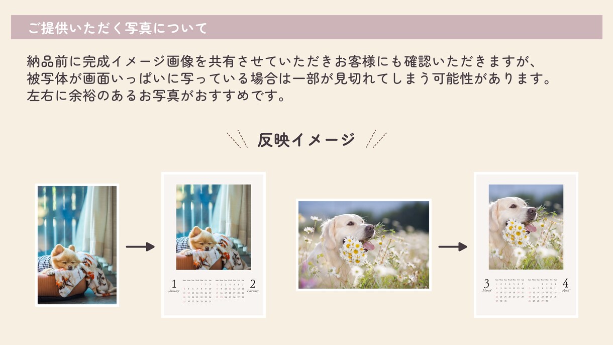 お好きな写真でオリジナルカレンダーを作成します データ納品だからスピーディー！活用方法が広く自由に楽しめる イメージ3