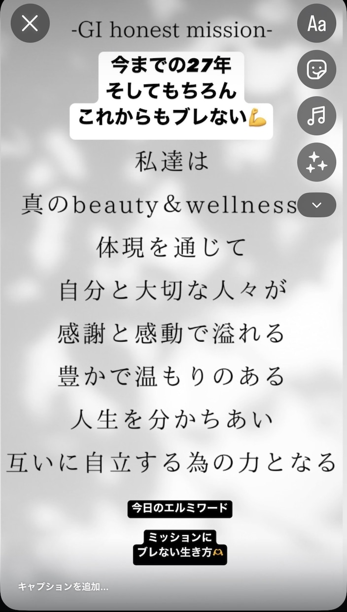 体調改善＆理想体型|27年実績! 習慣化伴走します 3名限定価格！体調不良と万年痩せたい卒業『習慣OS設定を今』 イメージ3