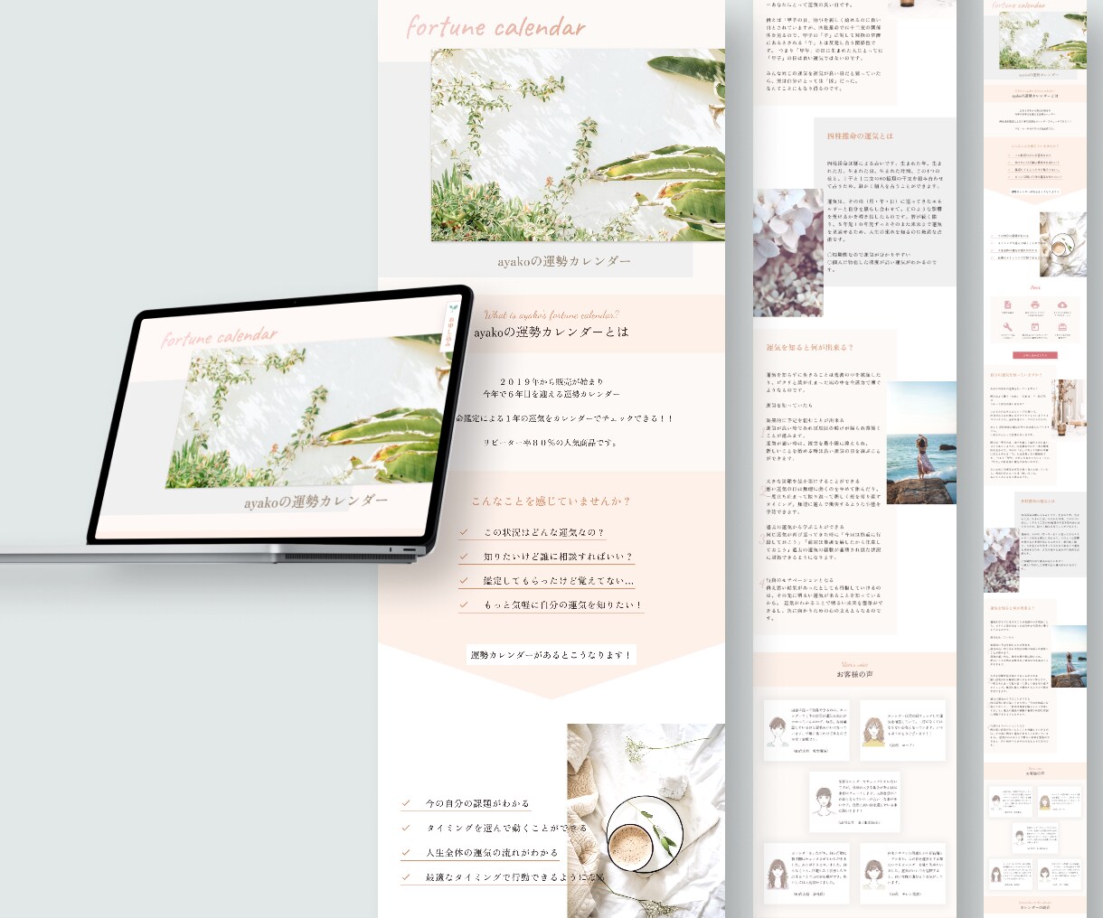 先着1名様限定価格！STUDIOでLP制作します 集客につながるLPが維持費¥0~！安心のアフターフォロー付き イメージ3