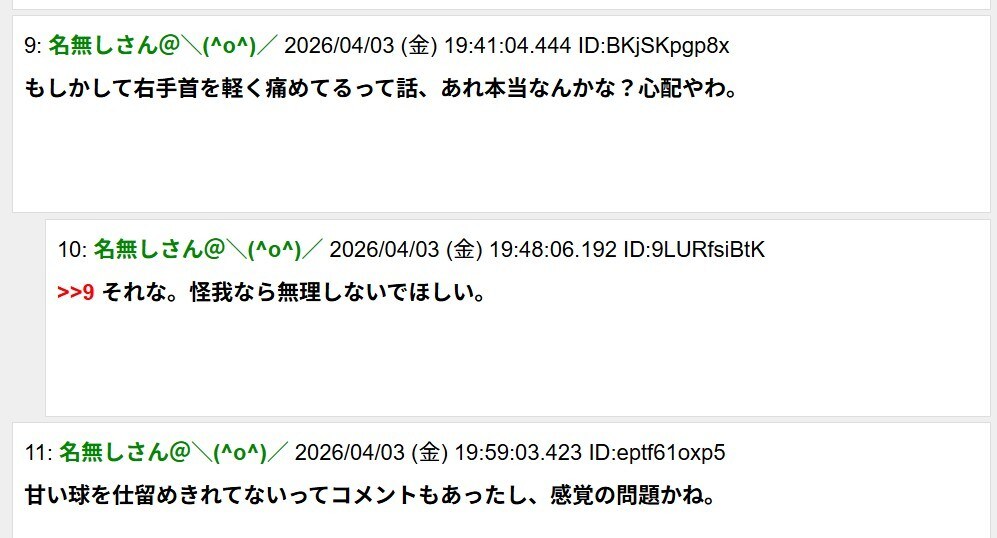 あなたの眠っている2chまとめブログを復活させます 新規も可能！2chまとめ風自動投稿ツールでネタ切れなし イメージ6
