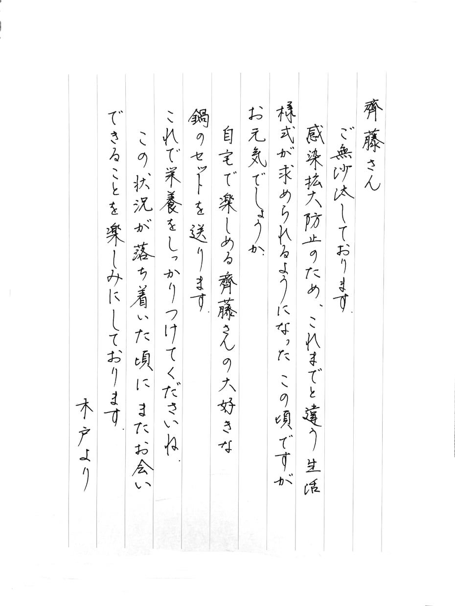 美しく温かな手書き文字◎お手紙の代筆を承ります 手書きの代筆は、書道師範のプロにお任せください♪ イメージ2