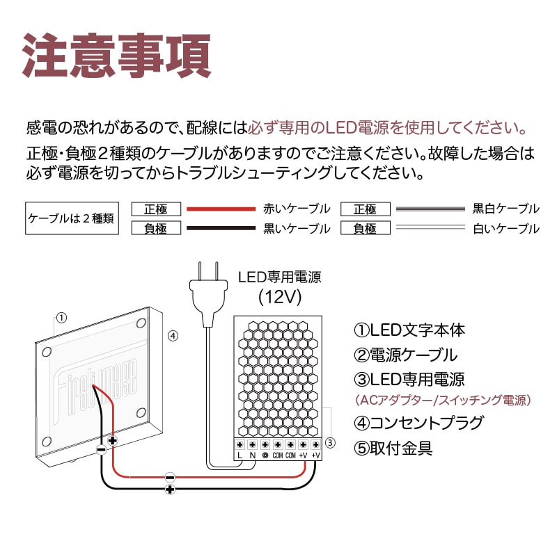 LEDアクリルボックス 電飾看板 制作します 小型 室外 バックライトサイン イメージ6