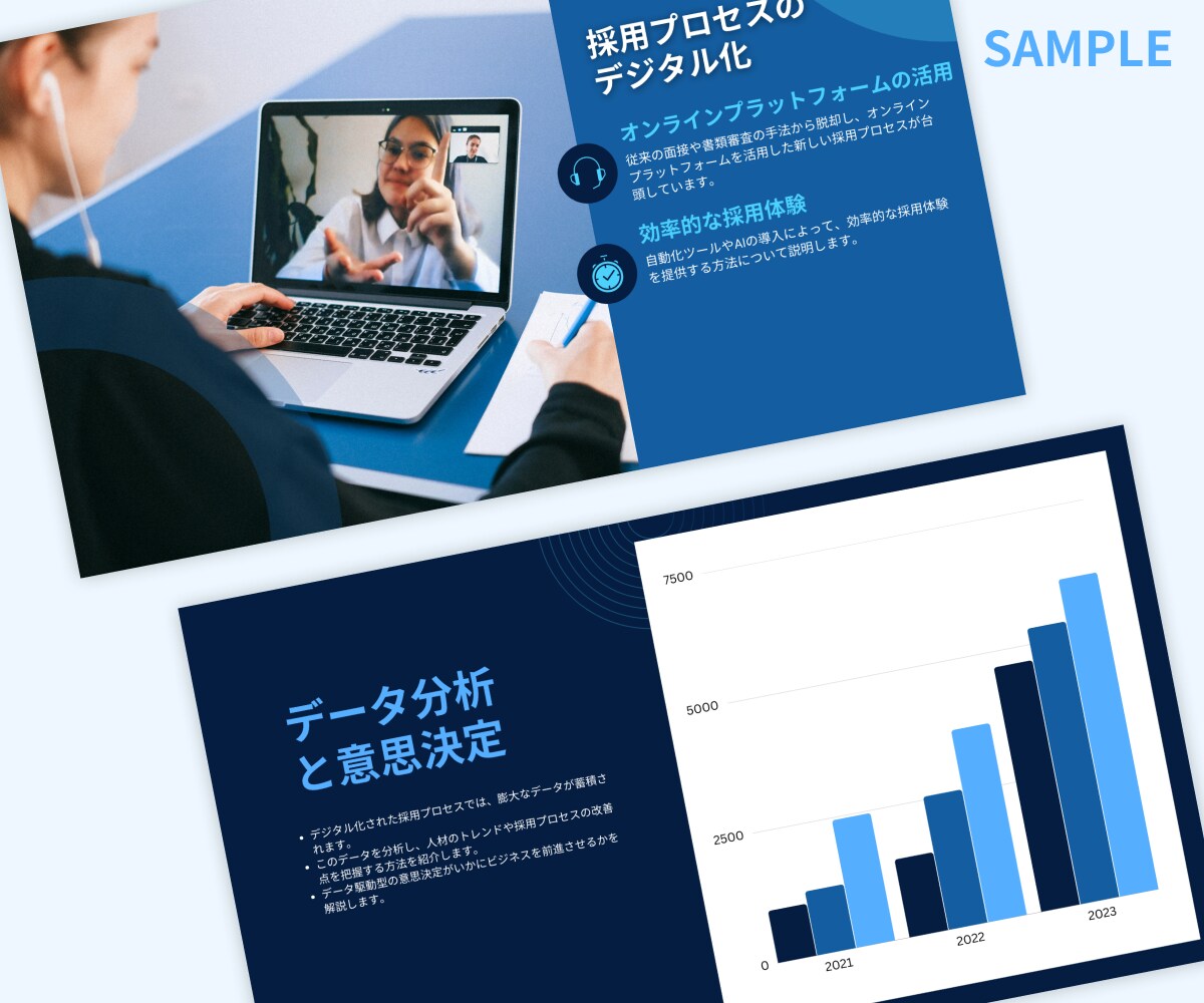 デザイナーが想いを届ける『ビジネス資料』作成します パワポでプレゼン・営業資料・ホワイトペーパーなどを作成代行 イメージ8