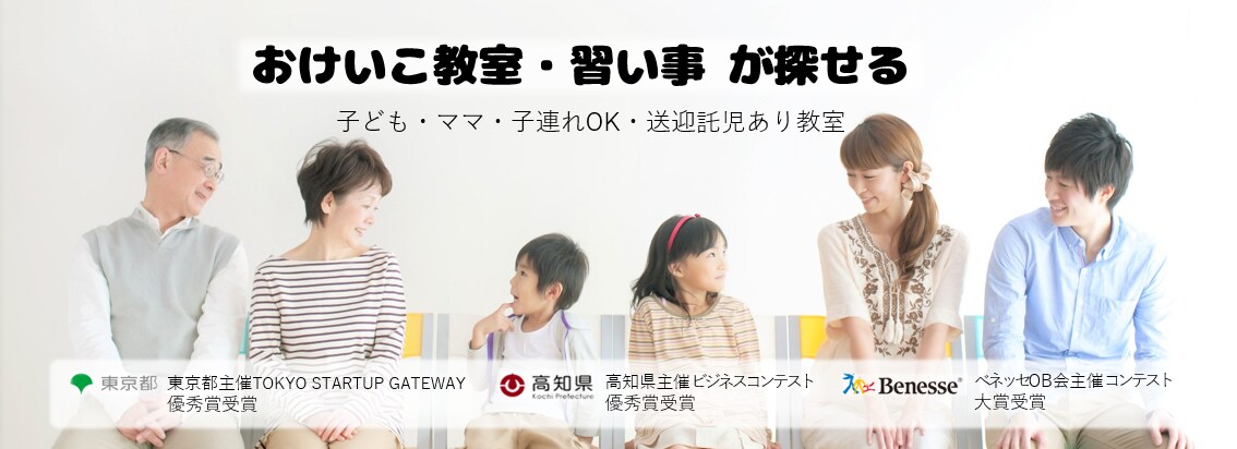 WEBサイト制作・宣伝と集客が同時にできます 〔シンプル〕教室・講座・セミナーなどをしている方向け★ イメージ1