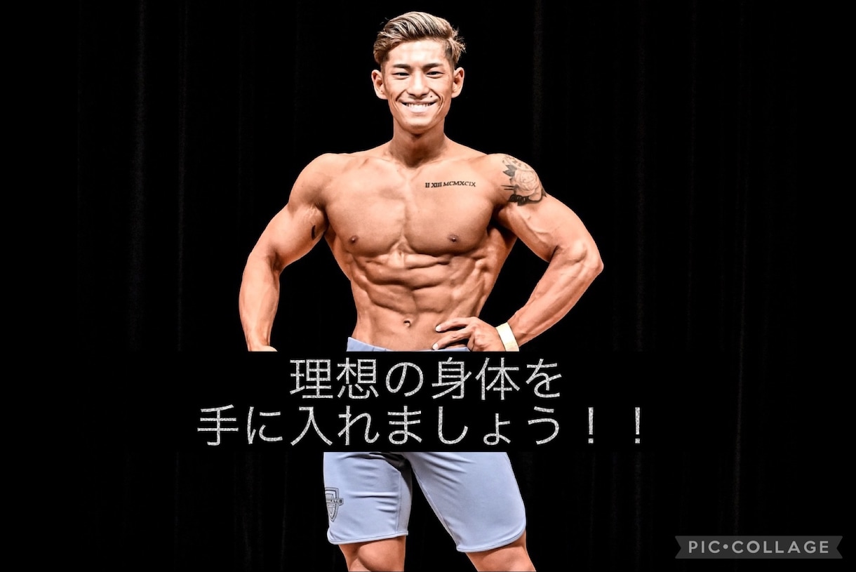 1週間密着！ダイエットサポートをします 現役トレーナーがあなたにあった方法でダイエットサポートします イメージ1