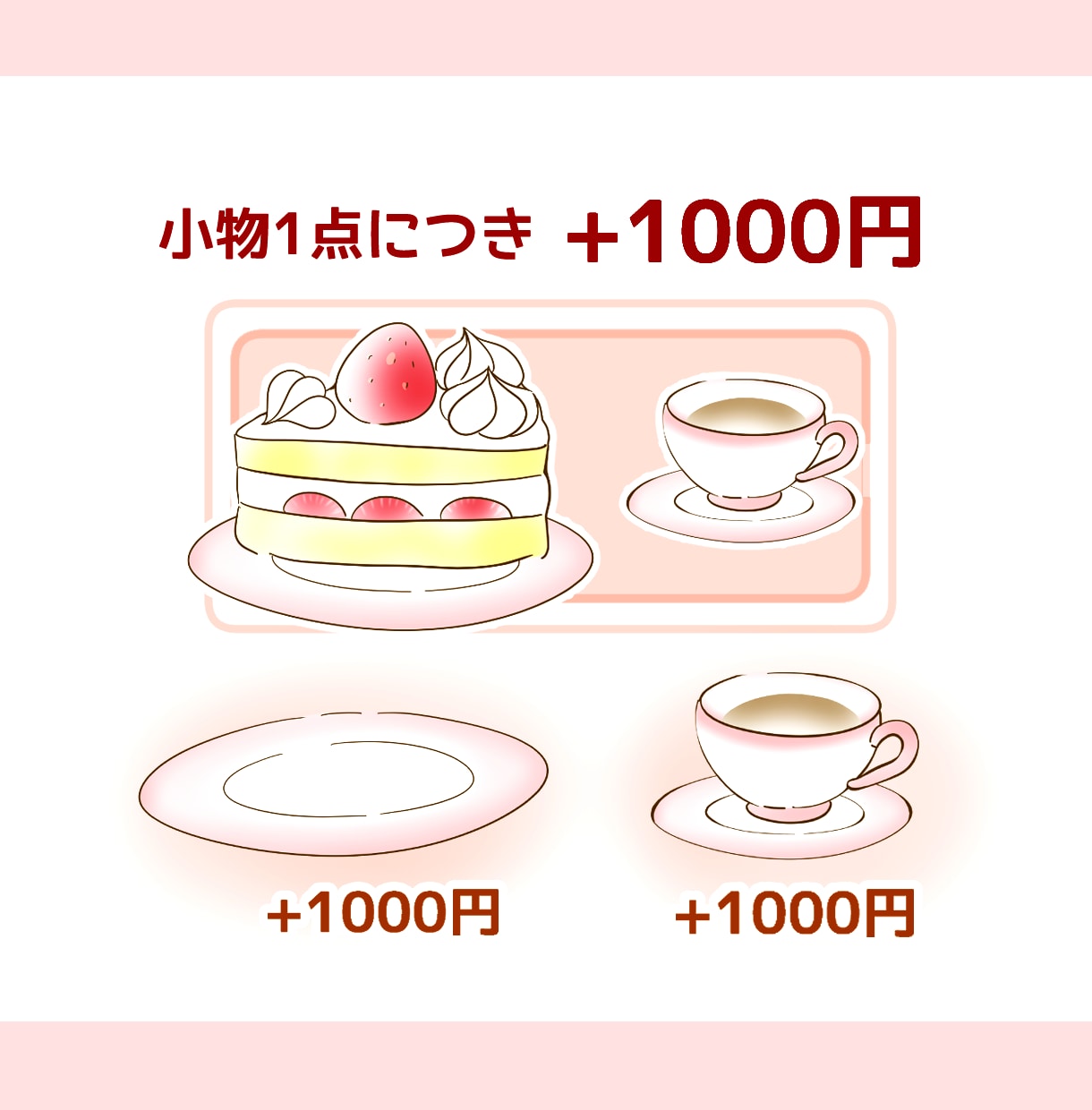 ぷにっふわっ！かわいい食べ物イラスト描きます 商用OK！ブログの挿絵やアイコン、ワンポイントにオススメです イメージ5