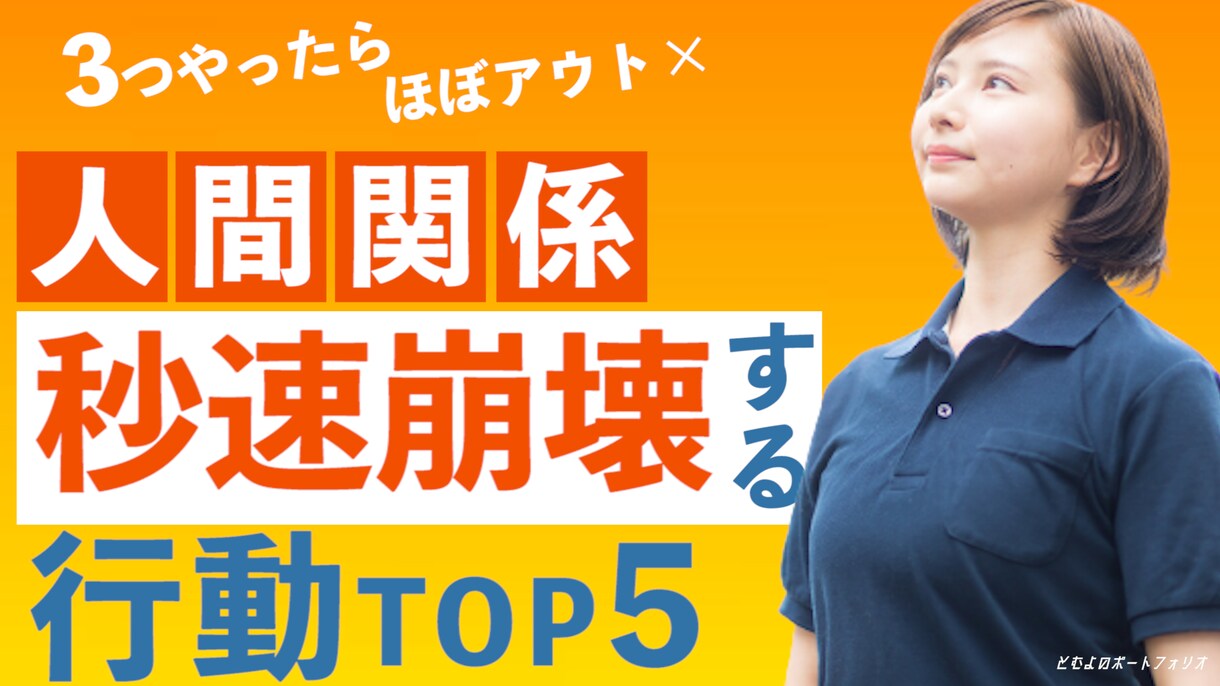 1枚1000円！クリックしたくなるサムネを作ります クリックしたくなるサムネを作ります！ イメージ6