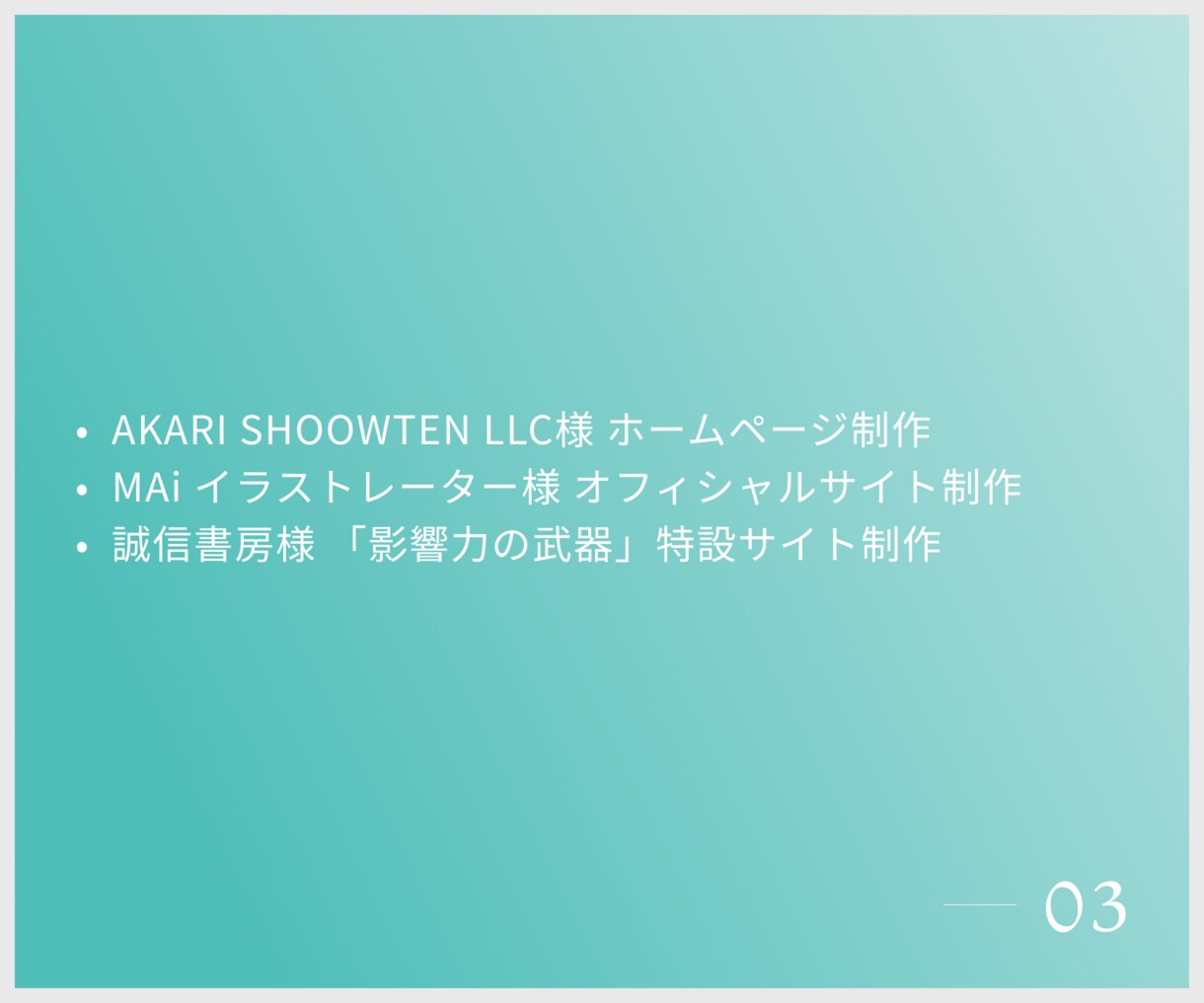 コーディング承ります 高品質でスピード納品致します！ イメージ4