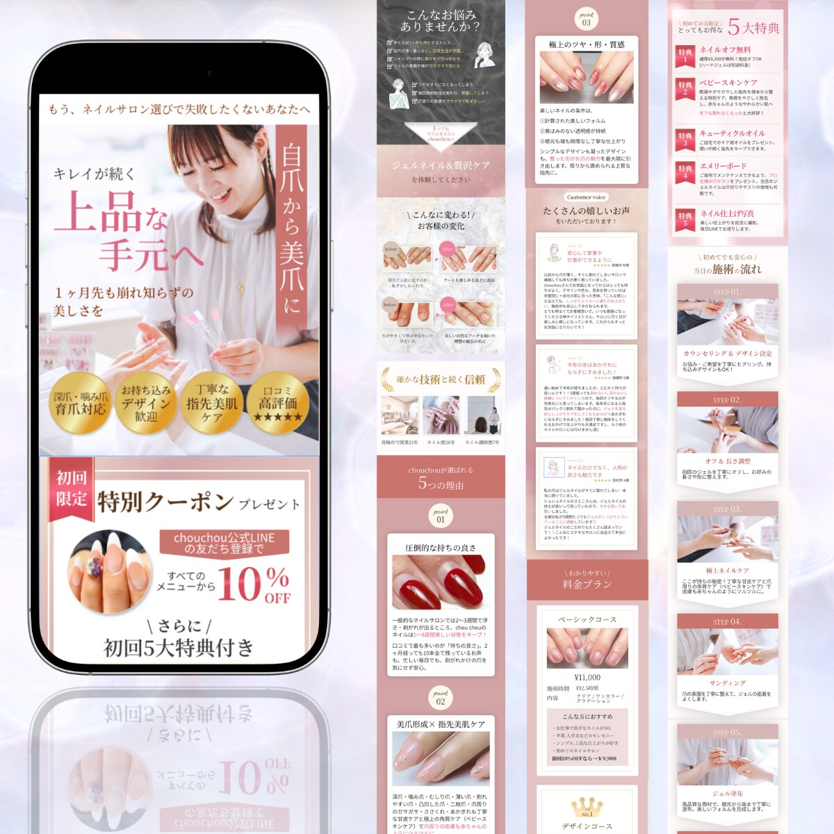 集客に繋がる大人可愛い×高品質LP制作します ハングル対応可｜構成からSTUDIO構築まで丸ごと全部お任せ イメージ2