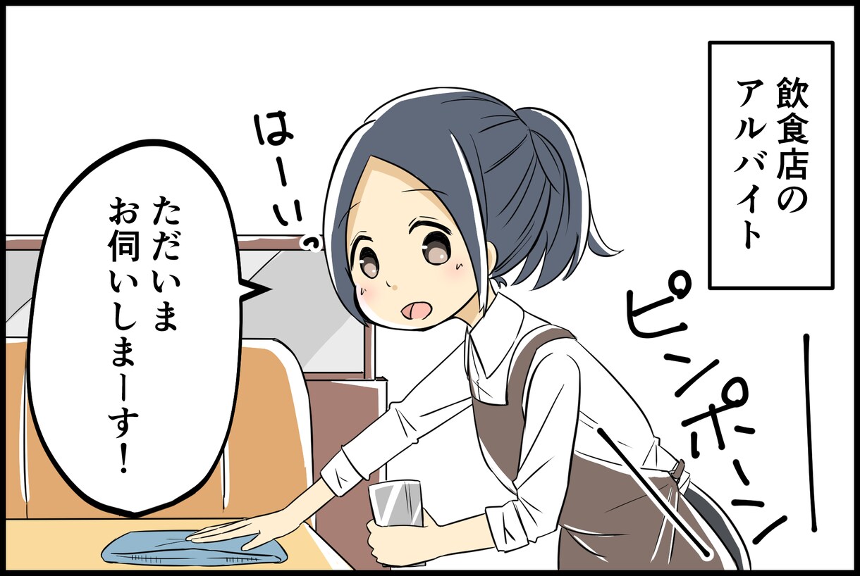 高品質で魅力的なオリジナルの4コマ漫画を制作します 商業誌４コマ作家が高品質な漫画イラストでPRをサポート！ イメージ4