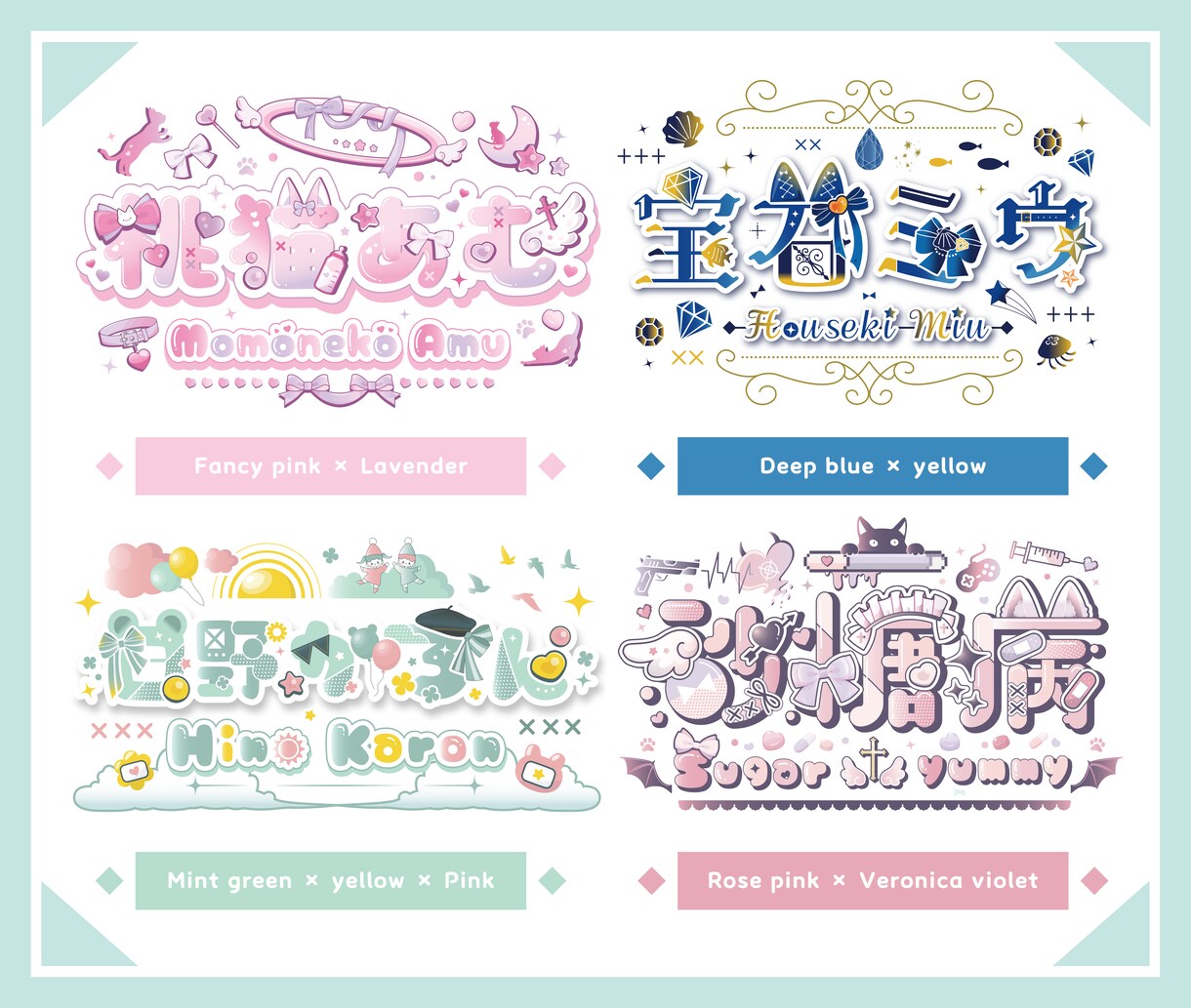 商用可！Vtuberオリジナルロゴ制作いたします ┆モチーフ&修正は無制限！┆差分＋３種類納品！ イメージ1