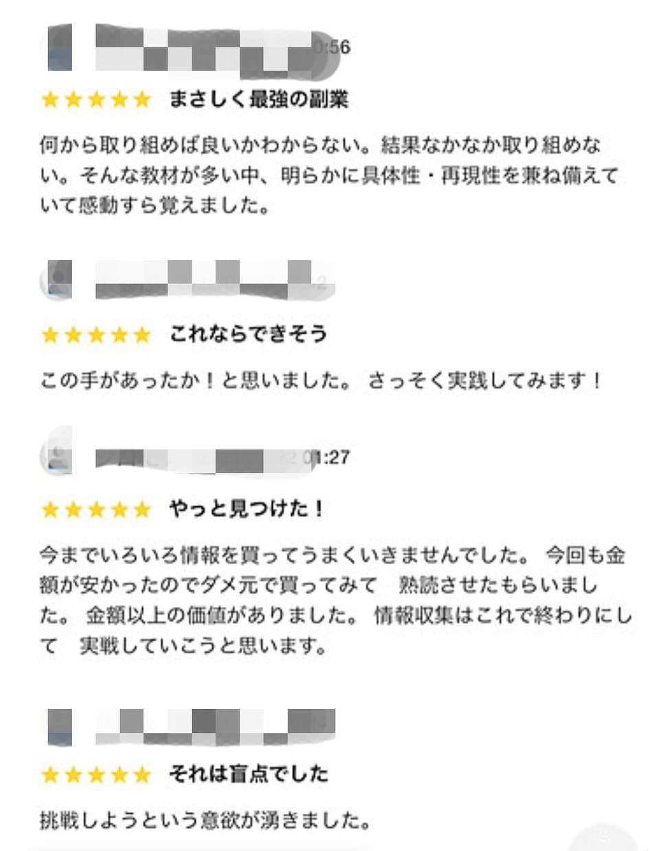 コンテンツ販売を格安代行！ネット自販機作成します 本気で稼ぎません？外注化で実際に稼げた方法30日徹底サポート イメージ2