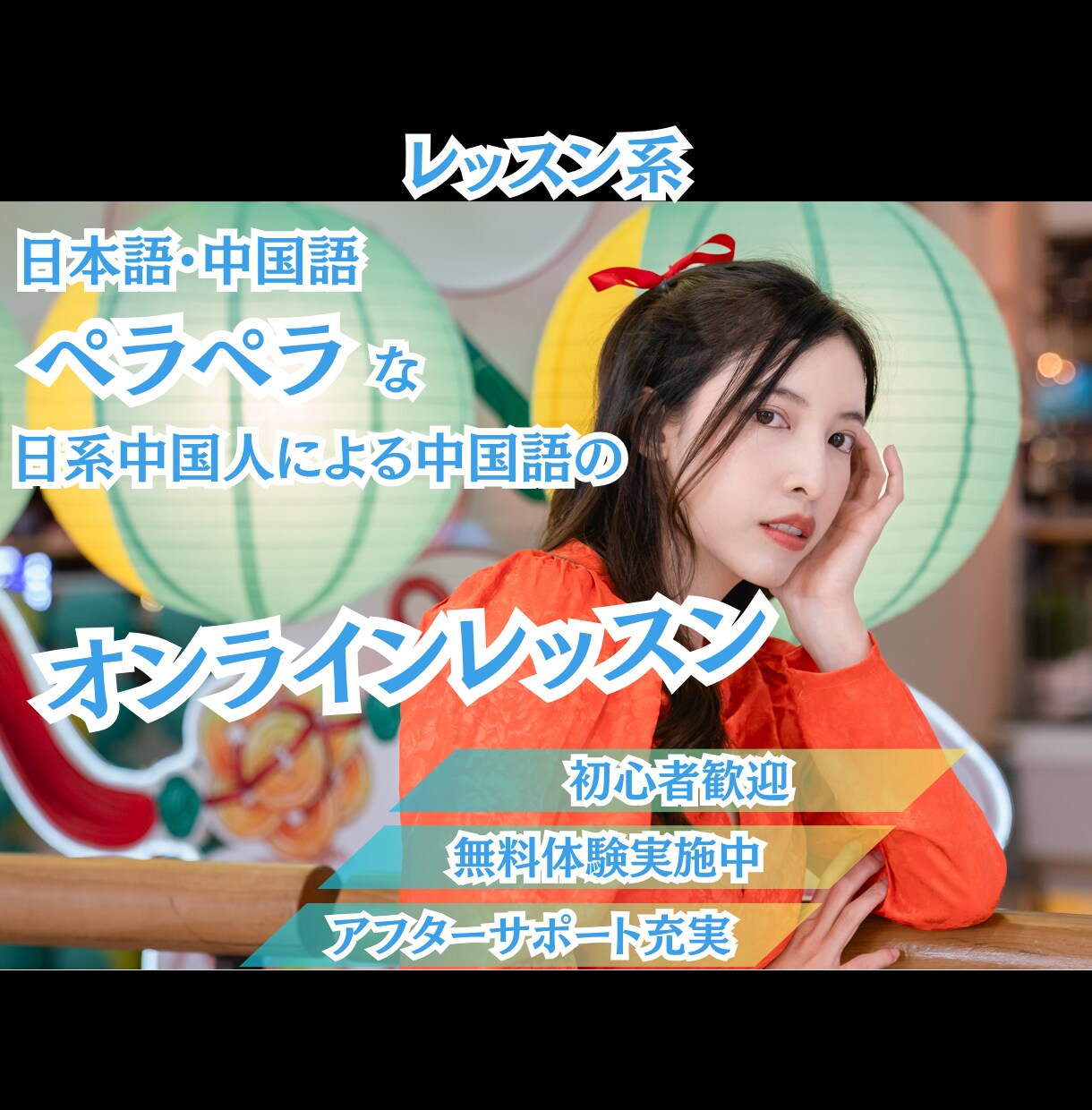 あなたの話、YouTubeサムネで伝えます あなたの伝えたい事をサムネで表現します イメージ3