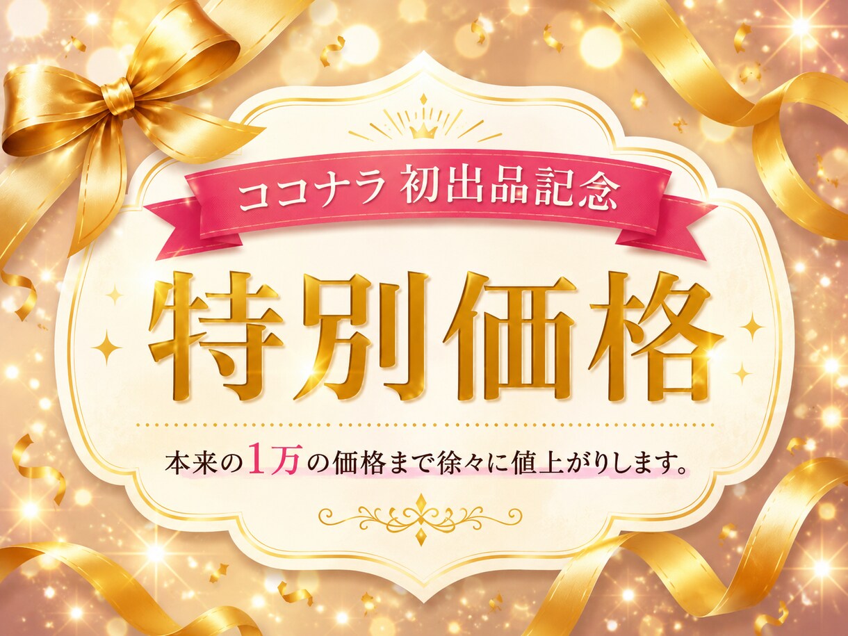 前世の記憶から紐解く魂の鑑定書をお届けします 【9月中期間限定1500円】前世の記憶と才能から理想の未来へ イメージ3