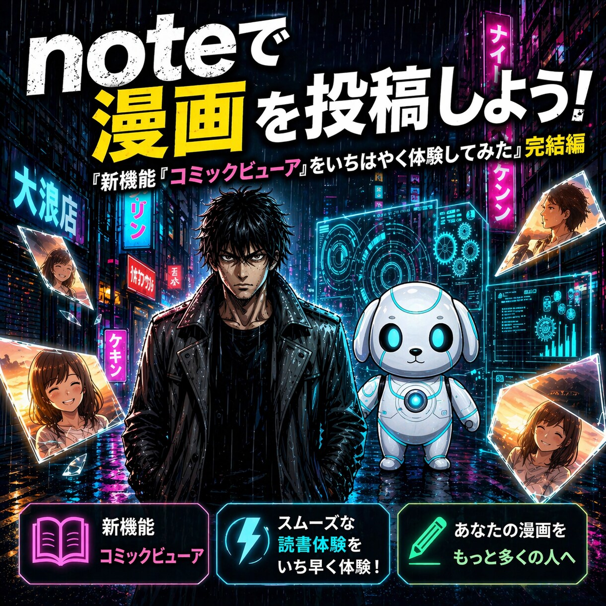 目を引く！各種SNSのサムネイル制作します 0.1秒で指を止める視覚戦略！SNSをトータルデザイン イメージ5