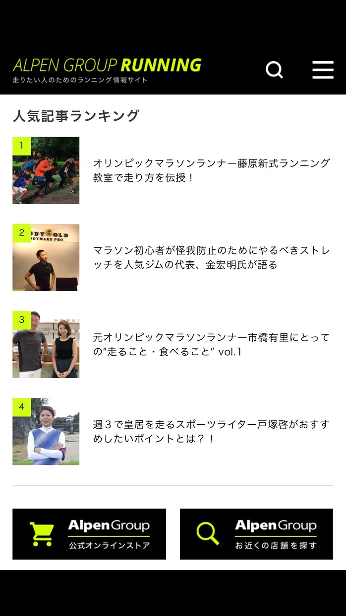 3kg以上痩せたい方限定で個別サポートします 元プロサッカー選手のダイエットプロがあなたの目標をサポート★ イメージ8